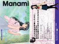 カード まとめ センチメンタルジャーニー 優 美雪 愛美 晶 笑弥 マーカス バンプレスト 初版 サンライズ サムネイル 4