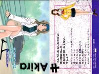 カード まとめ センチメンタルジャーニー 優 美雪 愛美 晶 笑弥 マーカス バンプレスト 初版 サンライズ サムネイル 5