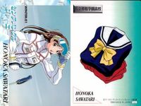カード まとめ センチメンタルジャーニー 長倉笑弥 私立萌黄女子高校 綾崎和香奈 私立紫雲女子高校 沢渡穂香 （学校名不明） マーカス バンプレスト 初版 サンライズ サムネイル 4