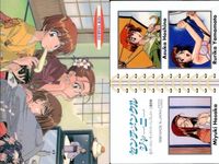 カード センチメンタルジャーニー New Year Card 3 ニューイヤーカード 星野飛鳥 山本瑠璃香 保坂美雪 1998年 当時物 マーカス バンプレスト 初版 サンライズ サムネイル 2