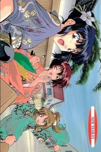 カード センチメンタルジャーニー New Year Card 1 ニューイヤーカード 七瀬優 綾崎和香奈 遠藤晶 1998年 当時物 マーカス バンプレスト 初版 サンライズ