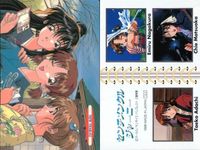 カード センチメンタルジャーニー New Year Card 2 ニューイヤーカード 長倉笑弥 松岡智恵 安達妙子 1998年 当時物 マーカス バンプレスト 初版 サンライズ サムネイル 2