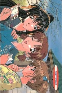 カード センチメンタルジャーニー New Year Card 2 ニューイヤーカード 長倉笑弥 松岡智恵 安達妙子 1998年 当時物 マーカス バンプレスト 初版 サンライズ