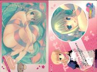 カード ToHeart 2 Another Days トゥハート まとめ マルチ（マリアン） 山田美千留 吉岡千鶴 HMX-7C シルファ 025 020 017 016 013 010 008 アクシア サムネイル 8