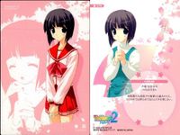 カード ToHeart 2 Another Days トゥハート まとめ 57 60 73 74 75 アクシア サムネイル 6