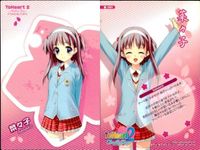 カード ToHeart 2 Another Days トゥハート まとめ 57 60 73 74 75 アクシア サムネイル 3