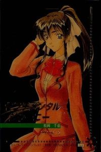 カード センチメンタルジャーニー グラフティ スペシャル 松岡 千恵 12 SP クリア サムネイル 1