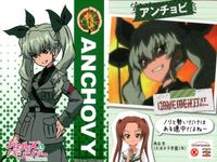 カード サークルＫサンクス ガールズ＆パンツァー フェア アンチョビ ガルパン 特典 サムネイル 2