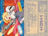 カード サムライスピリッツ 侍魂 おまけシール #12 シャルロット カバヤ 食玩 サムネイル 2