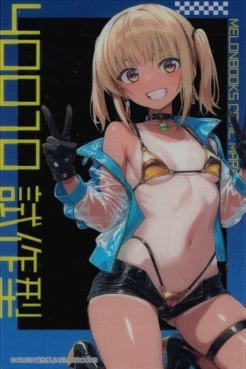 カード メロンブックス C106 店舗購入 特典 名刺クリアカード 40010試作型 オリジナル