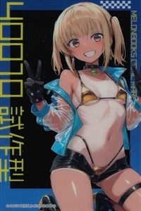 カード メロンブックス C106 店舗購入 特典 名刺クリアカード 40010試作型 オリジナル サムネイル 1