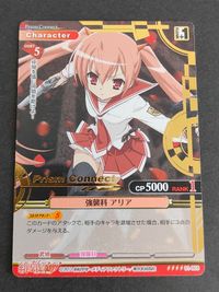 プリズムコネクト 緋弾のアリア カード まとめ 金箔 箔押し 01-003[SR]：(箔押し)強襲科 アリア サムネイル 1