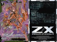 Z/X ゼクス カード まとめ LR プリンセス・プロフェット フェテス 再会 シュブニ・グ＆テオゴニアス 源海の協奏曲 ナム ロウブリンガー イオウ LR B45-042 E34-024 B40-041 E36-023 レジェンドレア キラ サムネイル 5
