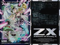 Z/X ゼクス カード まとめ LR ノイジーパニッシュ ブロート 未来に駆ける女王 レッドクイーン 追憶に生きる女王 ホワイトクイーン 電魔友好シニグたん＆テオゴにゃん LR E36-021 E36-028 E36-027 E34-026 サムネイル 2