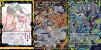 Z/X ゼクス カード まとめ SR 立ち塞がりし守物 ナザックティン 捧ぐ炎弓 ガーンデーヴァ 輝剣天猫 メインクーン SR E32-014 B50-057 B50-060 サムネイル 1