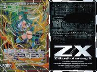 Z/X ゼクス カード まとめ SR 諦めは心の養生 ガーンデーヴァ 切り開く先陣 ケイツゥー 切り開く先陣 ケイツゥー B51-057 B49-060 B49-060 サムネイル 4