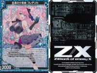 Z/X ゼクス カード まとめ PR FREDERICA & YUTAKA beautiful duo 永遠の小夜曲 フレデリカ 魔狼の覇者親衛隊参号 トリリ PR P45-027 PR P49-015 PR P49-016 サムネイル 3