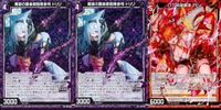 Z/X ゼクス カード まとめ PR 魔狼の覇者親衛隊参号 トリリ 魔狼の覇者親衛隊参号 トリリ 【TT】妖獣顕現 アビィ PR P49-016 PR P49-016 PR P49-014 サムネイル 1