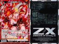 Z/X ゼクス カード まとめ PR 【TT】妖獣顕現 アビィ 【TT】妖獣顕現 アビィ 【TT】妖獣顕現 アビィ PR P49-014 PR P49-014 PR P49-014 サムネイル 3