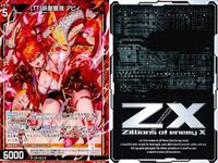 Z/X ゼクス カード まとめ PR 【TT】妖獣顕現 アビィ 【TT】妖獣顕現 アビィ 【TT】妖獣顕現 アビィ PR P49-014 PR P49-014 PR P49-014 サムネイル 4