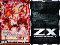 Z/X ゼクス カード まとめ PR 【TT】妖獣顕現 アビィ 【TT】妖獣顕現 アビィ 【TT】妖獣顕現 アビィ PR P49-014 PR P49-014 PR P49-014 サムネイル 4