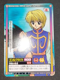 ハンターハンター ハイパーバトル カード クラピカ ゴン S-J5 仲間の助言 サムネイル 2