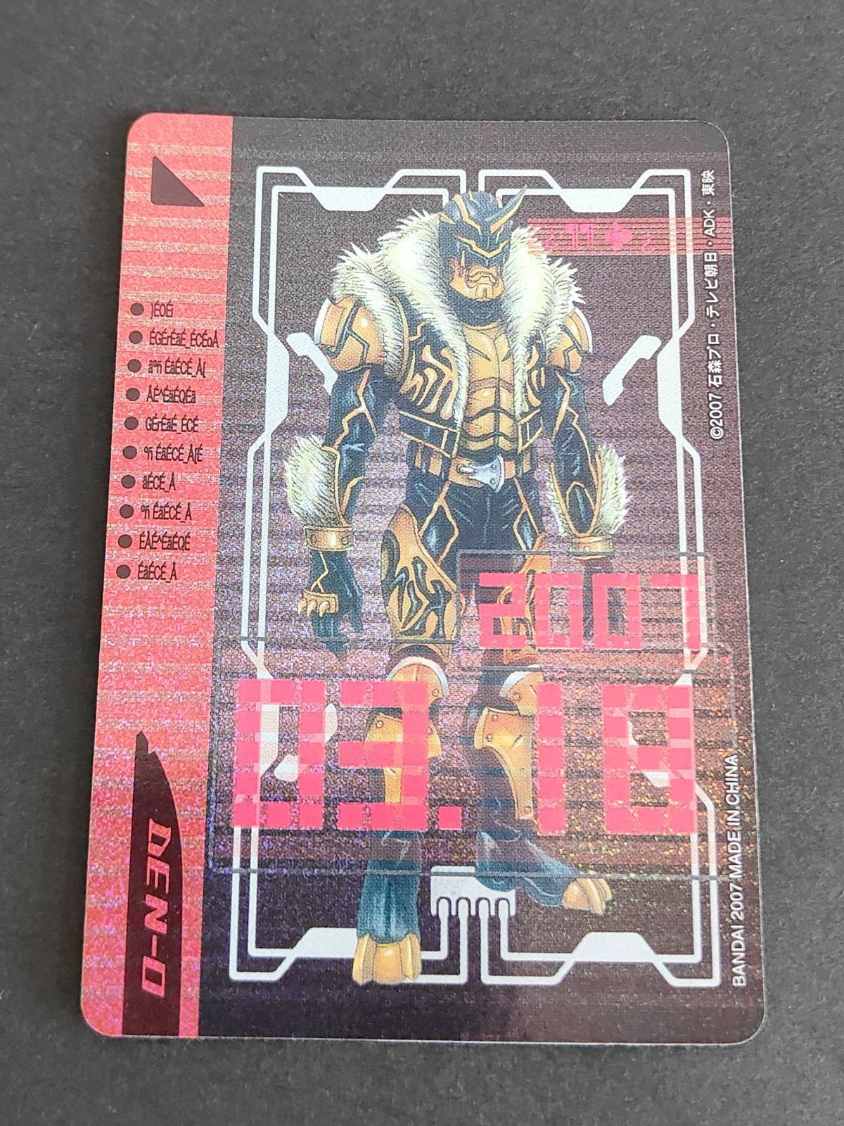 Kamen Rider Den-O Rider Ticket Axe Form Kintaros Card