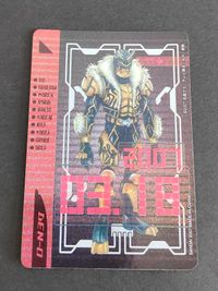 仮面ライダー電王 ライダーチケット 無期限チケットカード アックスフォーム キンタロス