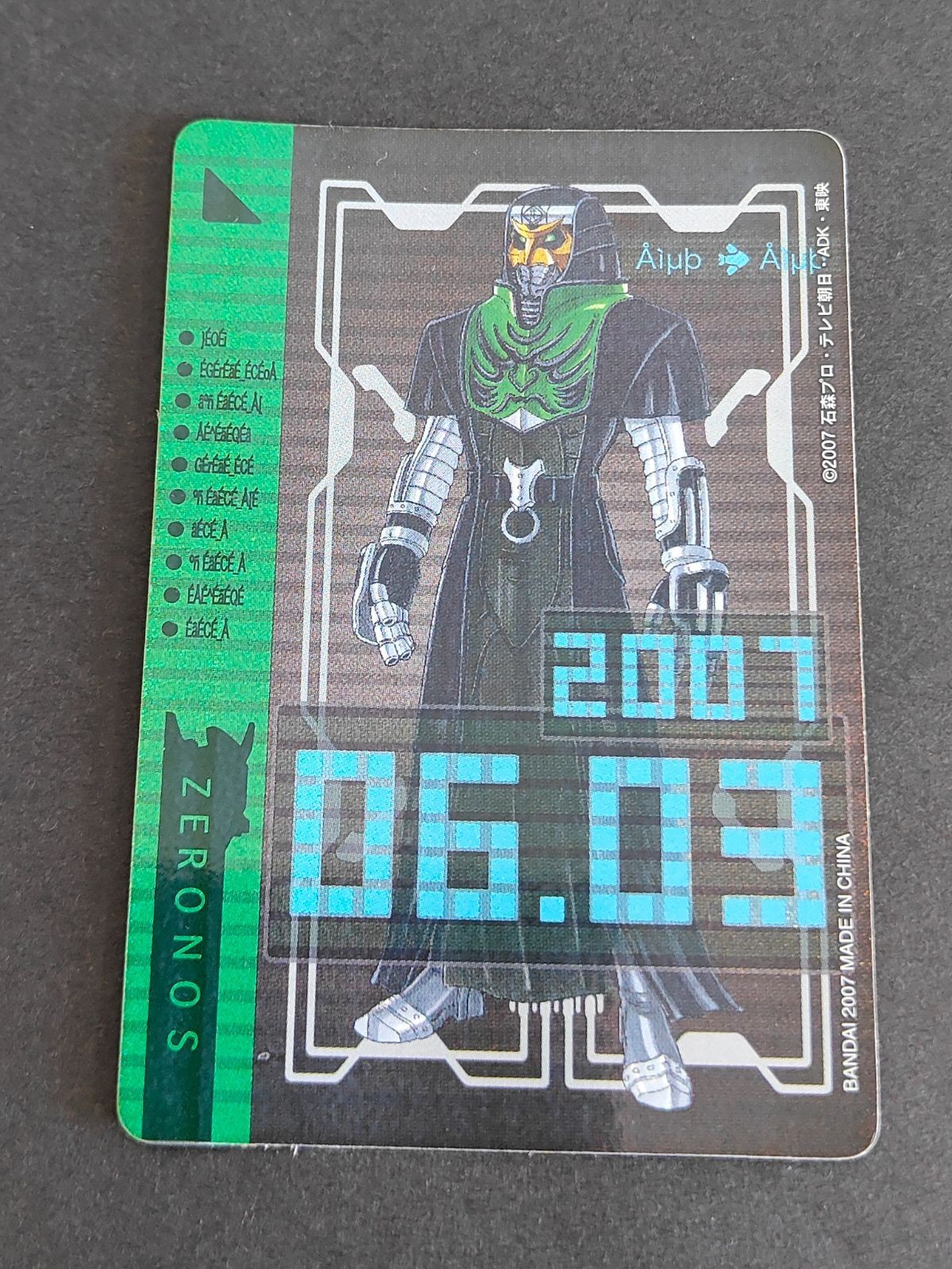 Kamen Rider Den-O Ticket Card Zeronos Altair Deneb