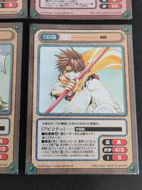 最遊記 カード L-868 EX ガンガンヴァーサス 三蔵 猪八戒 沙悟浄 悟空 サムネイル 5
