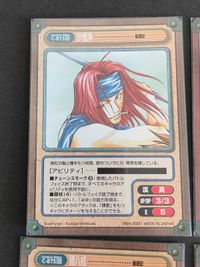 最遊記 カード L-868 EX ガンガンヴァーサス 三蔵 猪八戒 沙悟浄 悟空 サムネイル 3