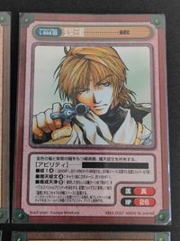 最遊記 カード L-868 EX ガンガンヴァーサス 三蔵 猪八戒 沙悟浄 悟空 サムネイル 2