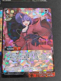 ビルディバイド C-PR-20SR[SR]：傍観する厄難 スティングル 大火国の副官 九重 相性次第？ サムネイル 3