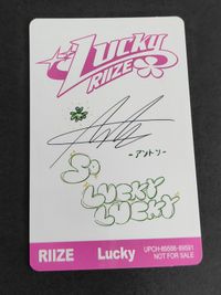 RIIZE lucky 完全限定生産盤 アントン トレカ サムネイル 2