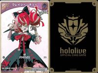 ホロライブ カード まとめ 白銀ノエル 大神ミオ クレイジー・オリー 沙花叉クロヱ 森カリオペ 宝鐘マリン サムネイル 5