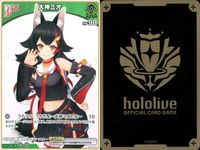 ホロライブ カード まとめ 白銀ノエル 大神ミオ クレイジー・オリー 沙花叉クロヱ 森カリオペ 宝鐘マリン サムネイル 8