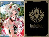 ホロライブ カード まとめ 白銀ノエル 大神ミオ クレイジー・オリー 沙花叉クロヱ 森カリオペ 宝鐘マリン サムネイル 6