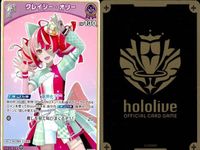 ホロライブ カード まとめ 白銀ノエル 大神ミオ クレイジー・オリー 沙花叉クロヱ 森カリオペ 宝鐘マリン サムネイル 4