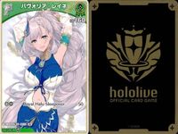ホロライブ カード まとめ 森カリオペ パヴォリア・レイネ 白上フブキ クレイジー・オリー 大神ミオ 紫咲シオン 白銀ノエル サムネイル 3