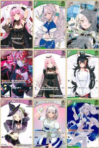 ホロライブ カード まとめ 森カリオペ パヴォリア・レイネ 白上フブキ クレイジー・オリー 大神ミオ 紫咲シオン 白銀ノエル サムネイル 1