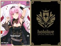ホロライブ カード まとめ 森カリオペ パヴォリア・レイネ 白上フブキ クレイジー・オリー 大神ミオ 紫咲シオン 白銀ノエル サムネイル 2