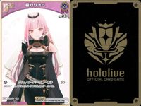 ホロライブ カード まとめ 森カリオペ パヴォリア・レイネ 白上フブキ クレイジー・オリー 大神ミオ 紫咲シオン 白銀ノエル サムネイル 6