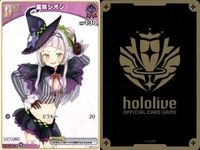 ホロライブ カード まとめ 森カリオペ パヴォリア・レイネ 白上フブキ クレイジー・オリー 大神ミオ 紫咲シオン 白銀ノエル サムネイル 8