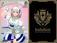 ホロライブ カード まとめ 森カリオペ パヴォリア・レイネ 白上フブキ クレイジー・オリー 大神ミオ 紫咲シオン 白銀ノエル サムネイル 9