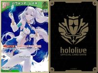 ホロライブ カード まとめ 森カリオペ パヴォリア・レイネ 白上フブキ クレイジー・オリー 大神ミオ 紫咲シオン 白銀ノエル サムネイル 10