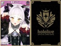 ホロライブ カード まとめ 宝鐘マリン 大神ミオ パヴォリア・レイネ 紫咲シオン 白銀ノエル 森カリオペ サムネイル 5