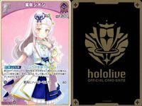ホロライブ カード まとめ 宝鐘マリン 大神ミオ パヴォリア・レイネ 紫咲シオン 白銀ノエル 森カリオペ サムネイル 7