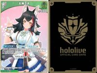 ホロライブ カード まとめ 宝鐘マリン 大神ミオ パヴォリア・レイネ 紫咲シオン 白銀ノエル 森カリオペ サムネイル 3