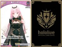 ホロライブ カード まとめ 白上フブキ 白銀ノエル クレイジー・オリー 森カリオペ 宝鐘マリン ネリッサ・レイヴンクロフト パヴォリア・レイネ 沙花叉クロヱ サムネイル 6