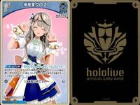 ホロライブ カード まとめ 白上フブキ 白銀ノエル クレイジー・オリー 森カリオペ 宝鐘マリン ネリッサ・レイヴンクロフト パヴォリア・レイネ 沙花叉クロヱ サムネイル 10
